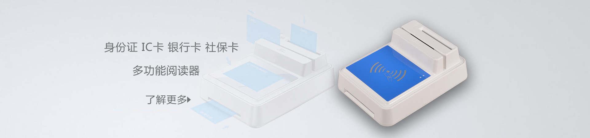 HDOS 华大HD-100智能卡读写器 社?？ǘ量ㄆ?医?？ǘ量ㄆ?IC卡读写机 磁条卡身份证读卡器 （4合1）医?？ā⒋盘蹩ā⒕驼锟?、密码键盘